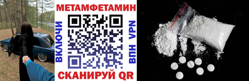 АМФ VHQ  ОМГ ОМГ ССЫЛКА  Хабаровск 