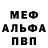 Amphetamine Розовый Grom pro