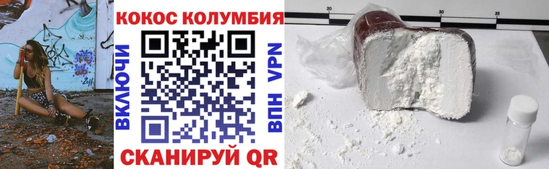 Кокаин Перу Хабаровск