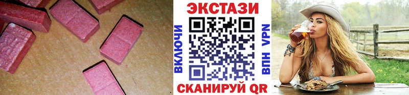 купить наркотики сайты Хабаровск Экстази Philipp Plein