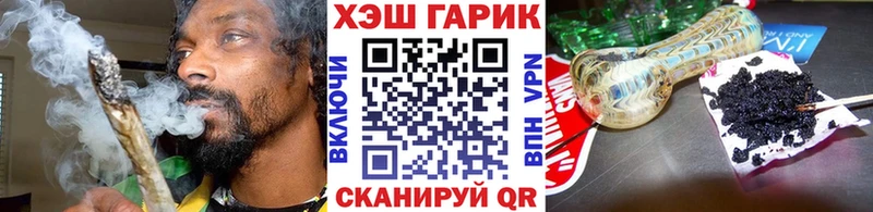 Гашиш индика сатива  Хабаровск 
