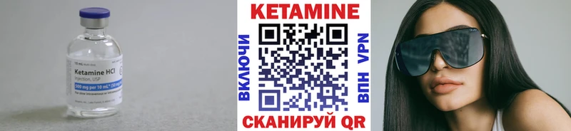 КЕТАМИН ketamine как найти наркотики Хабаровск