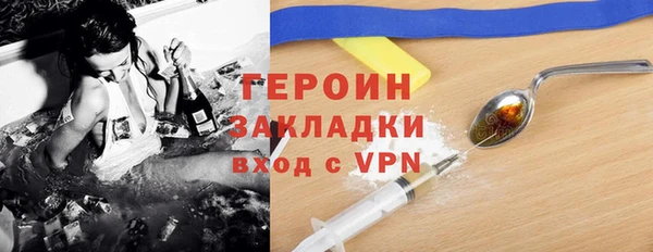 дистиллят марихуана Медногорск