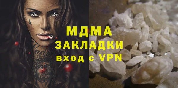 МДПВ Абаза