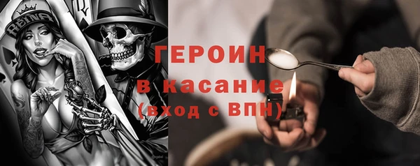 амф Одинцово