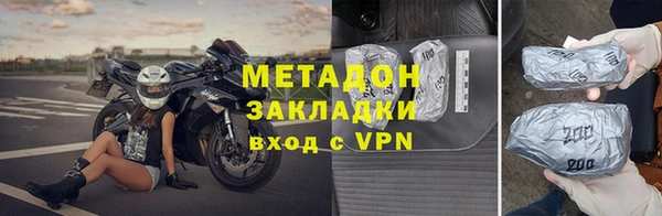 МДПВ Абаза