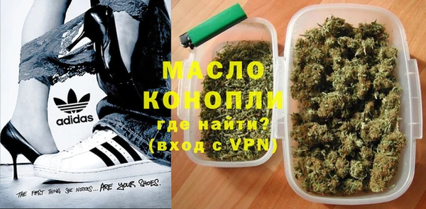 ECSTASY Абдулино