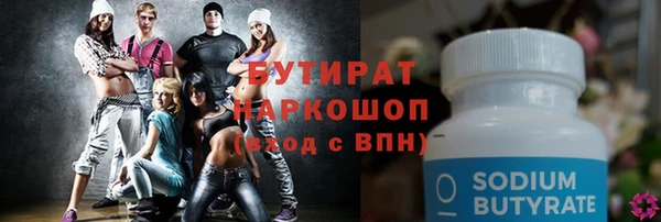 ECSTASY Абдулино