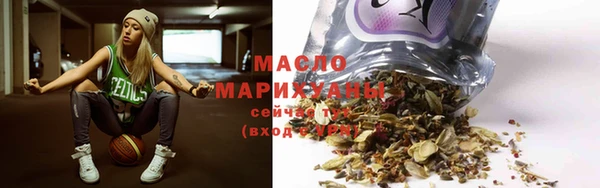 spice Абинск