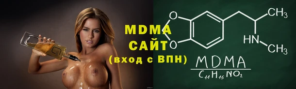spice Абинск
