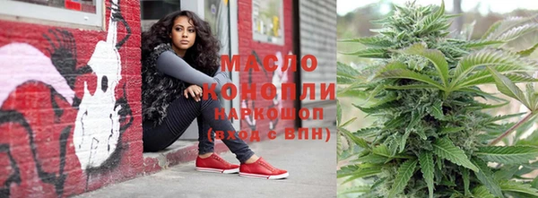 spice Абинск