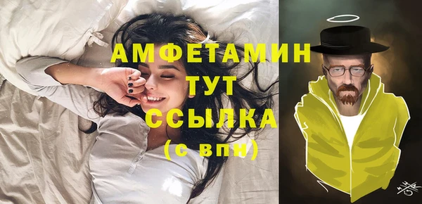 spice Абинск
