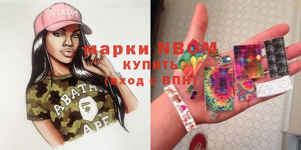 spice Абинск