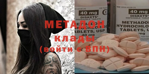 ECSTASY Абдулино