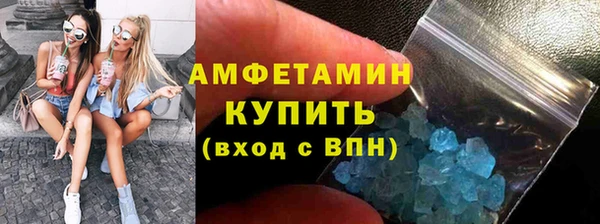 ECSTASY Абдулино