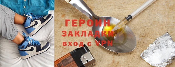 spice Абинск