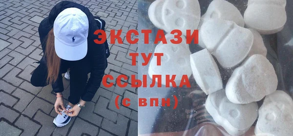 дмт Мегион