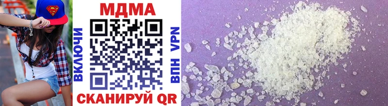 mega ТОР  наркошоп  Хабаровск  MDMA crystal 