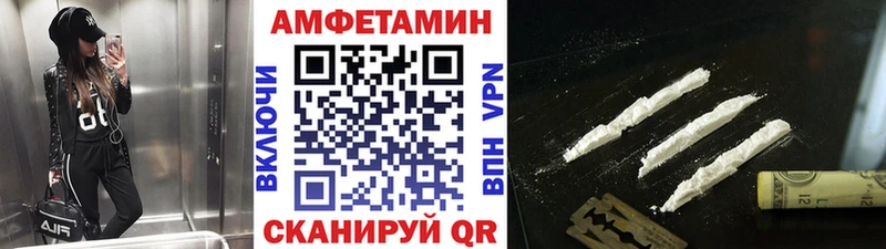 купить закладку  kraken зеркало  Метамфетамин пудра  Хабаровск 