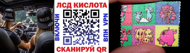 Наркотические марки 1,5мг  Хабаровск 