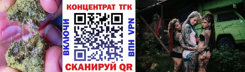 Дистиллят ТГК Wax где можно купить наркотик Хабаровск